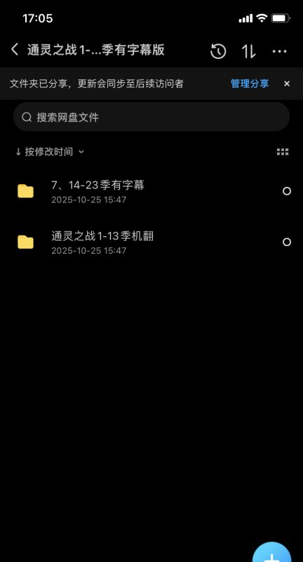 图片[3]-通灵之战1-23季全集整理好独家中文字幕：朱莉王蒙眼挑战美到晕厥，值得蹲！-妙文馆-资料大全