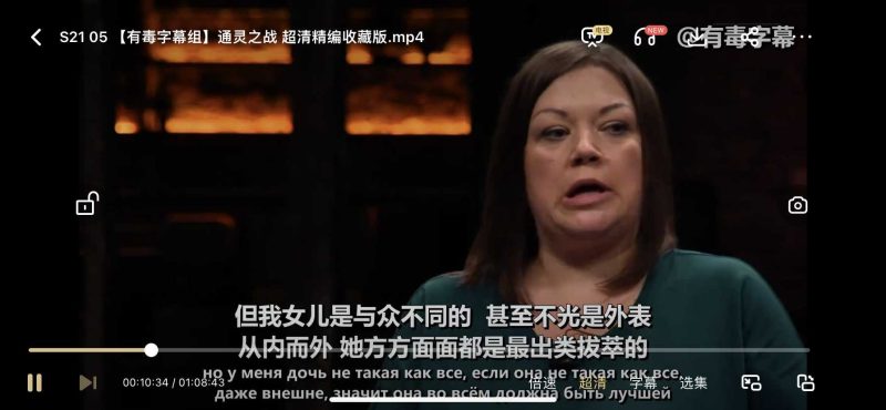 揭开通灵之战第16集的神秘面纱，你不可不知的精彩瞬间！-妙文馆-资料大全