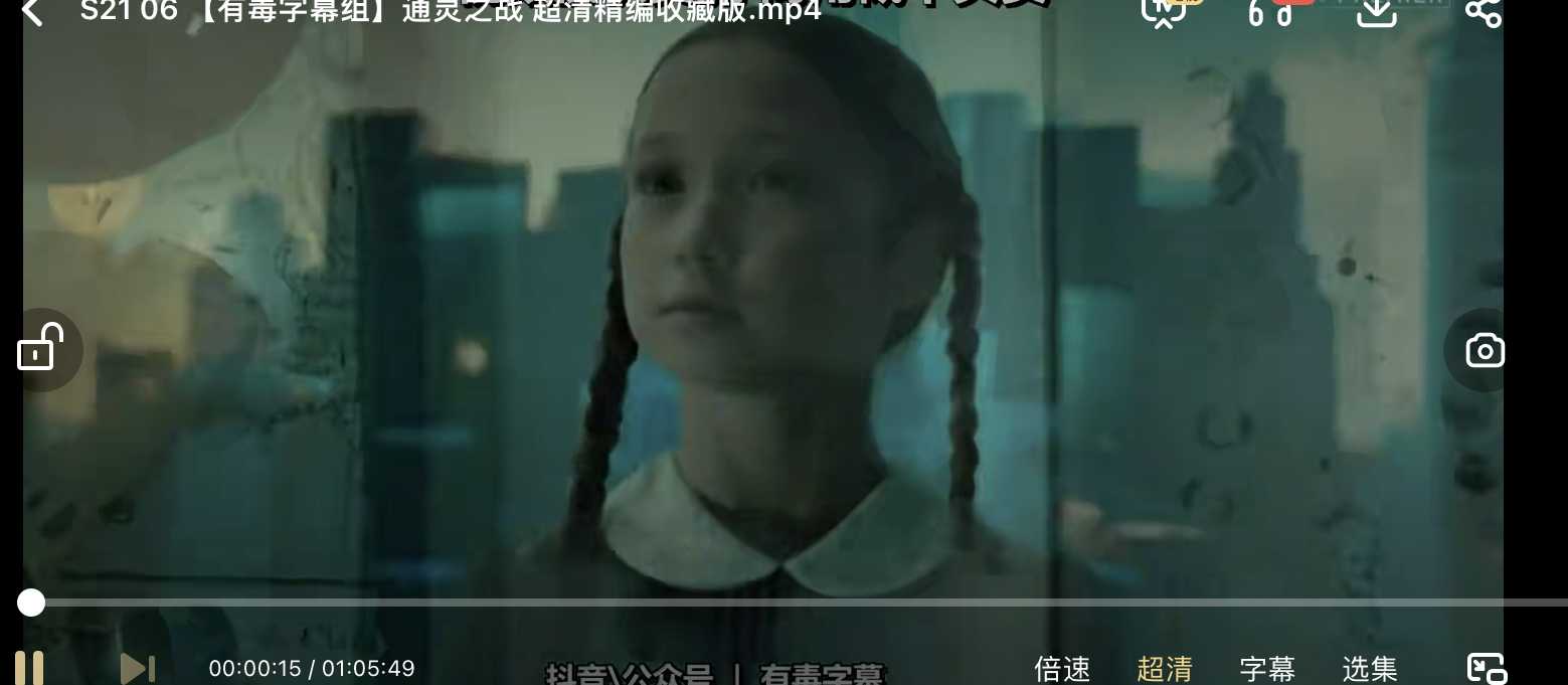 揭秘通灵之战第15季成员，掌握他们的超能力，助你成为战斗高手！-妙文馆-资料大全