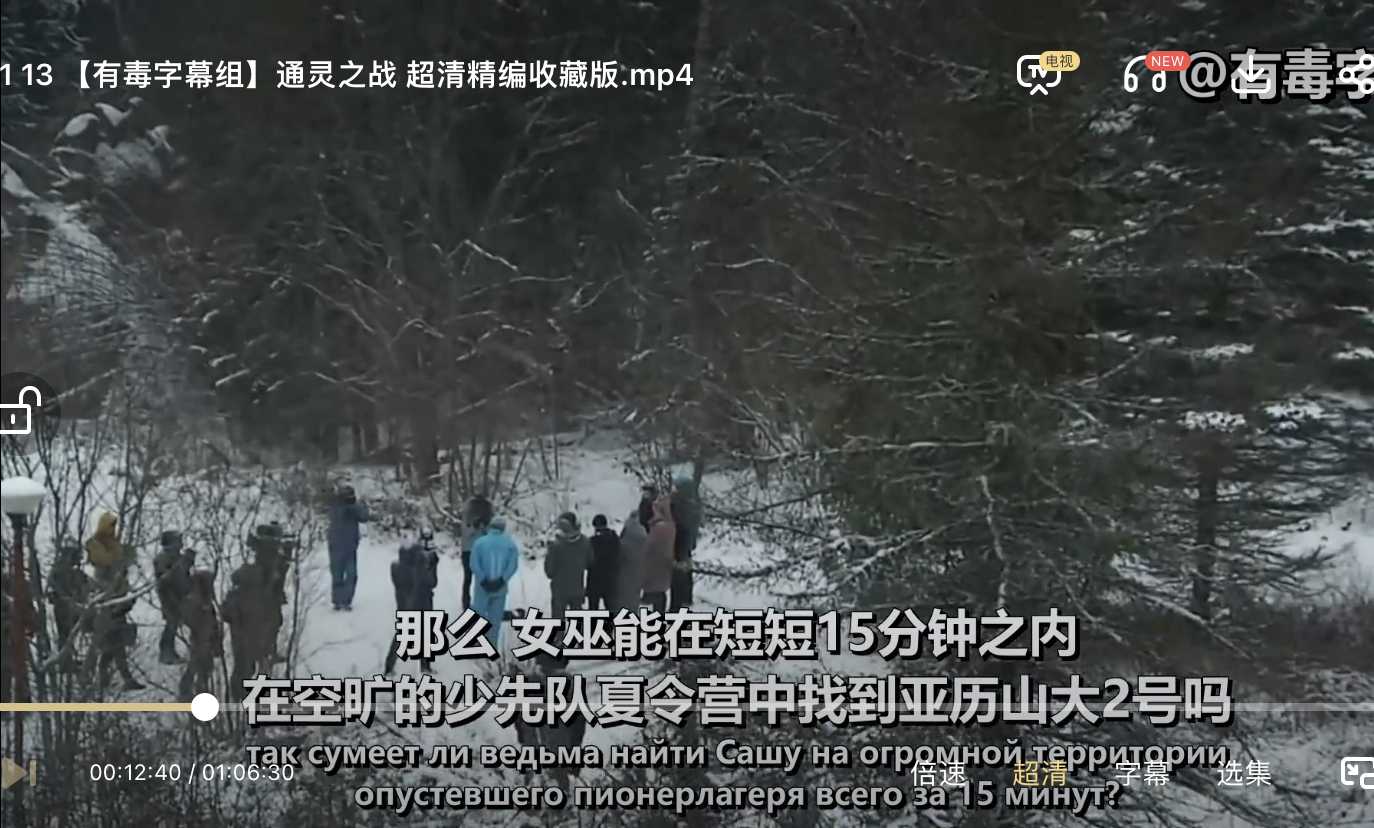 图片[2]-通灵之战第17集竟然隐藏了这个惊天秘密，你发现了吗？-妙文馆-资料大全