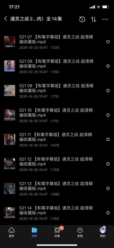 通灵之战：老李与季马的较量，谁将称霸astrid世界？-妙文馆-资料大全