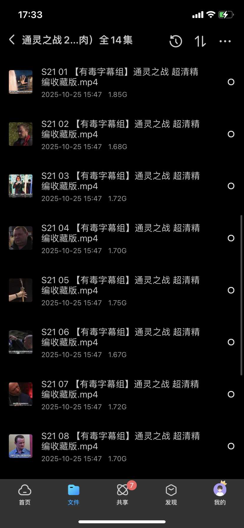 图片[2]-通灵之战的朱莉王后来竟然发生了这些变化，你知道吗？-妙文馆-资料大全